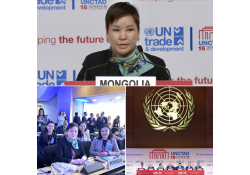 НҮБ-ЫН ХУДАЛДАА ХӨГЖЛИЙН 16 ДУГААР БАГА ХУРАЛ ЖЕНЕВ ХОТНОО ЭХЭЛЛЭЭ