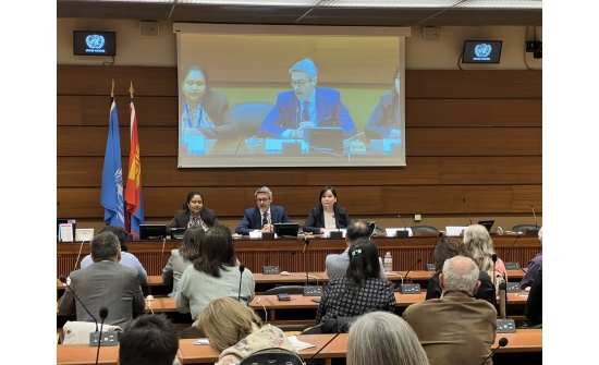 FILM "TRIO" WAS FEATURED AT UNOG