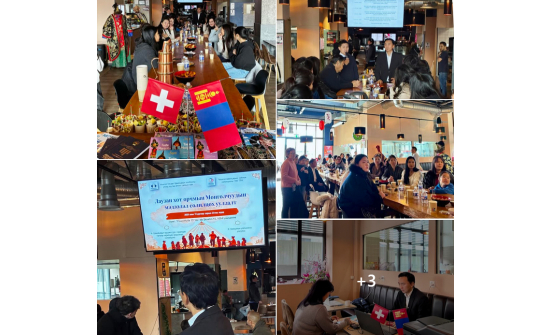 ЛОЗАНН ХОТОД КОНСУЛЫН ҮЙЛЧИЛГЭЭ ҮЗҮҮЛЖ, ЗӨВЛӨГӨӨ ӨГЛӨӨ