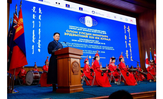 МОНГОЛЧ ЭРДЭМТНИЙ XIII ИХ ХУРАЛД ШВЕЙЦАРЫН МОНГОЛЧ ЭРДЭМТЭН ОРОЛЦОНО 