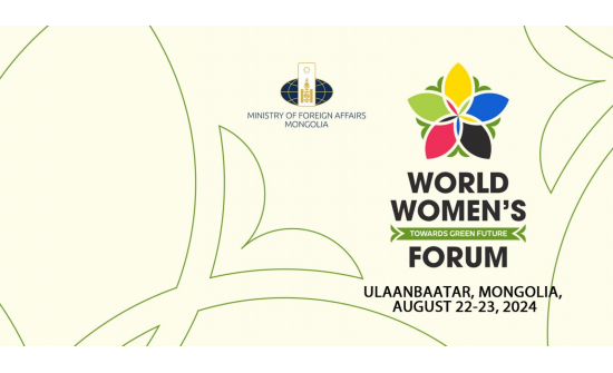 The World Women’s Forum